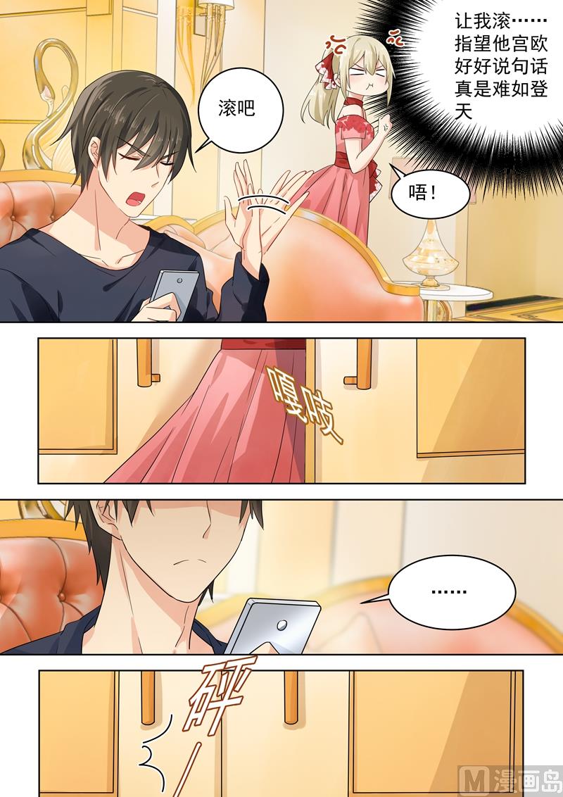 第58话 准备就绪5