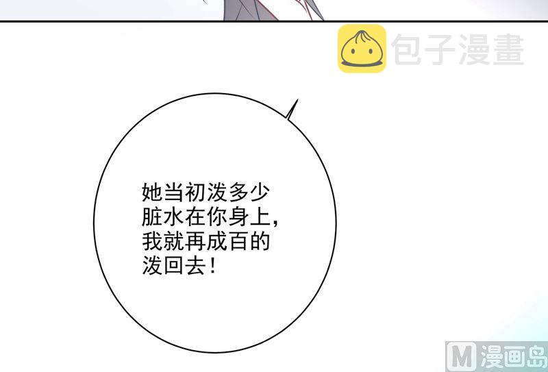 第303话 带他去看惊喜25