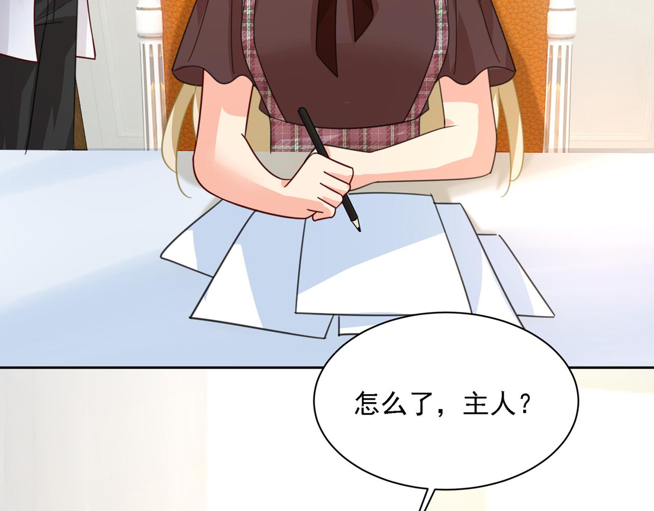 第319话 恋爱中总是患得患失78