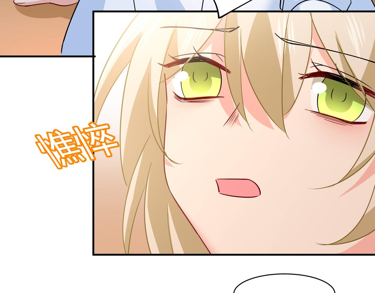 第350话 我不是杀人狂！76
