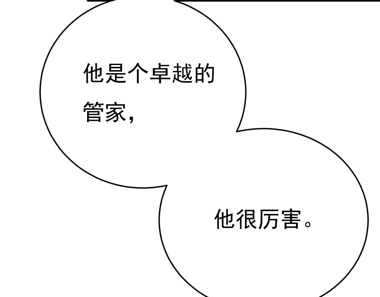 第491话 我亲自去见她117