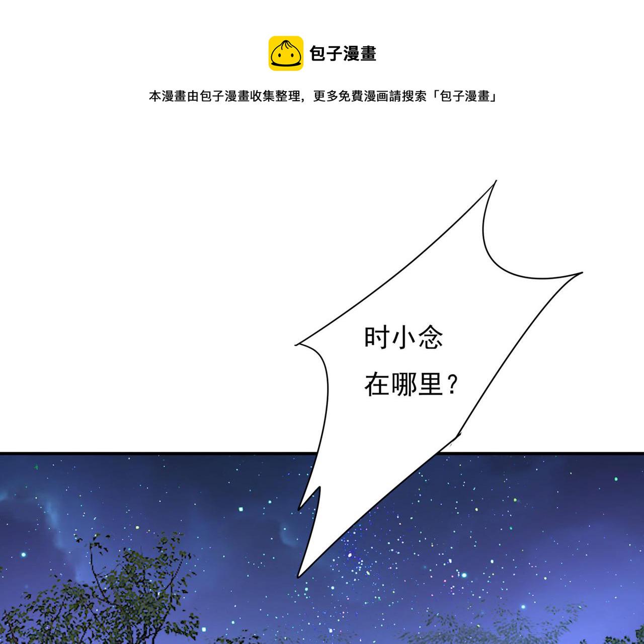 第365话 天分不够，努力来凑79