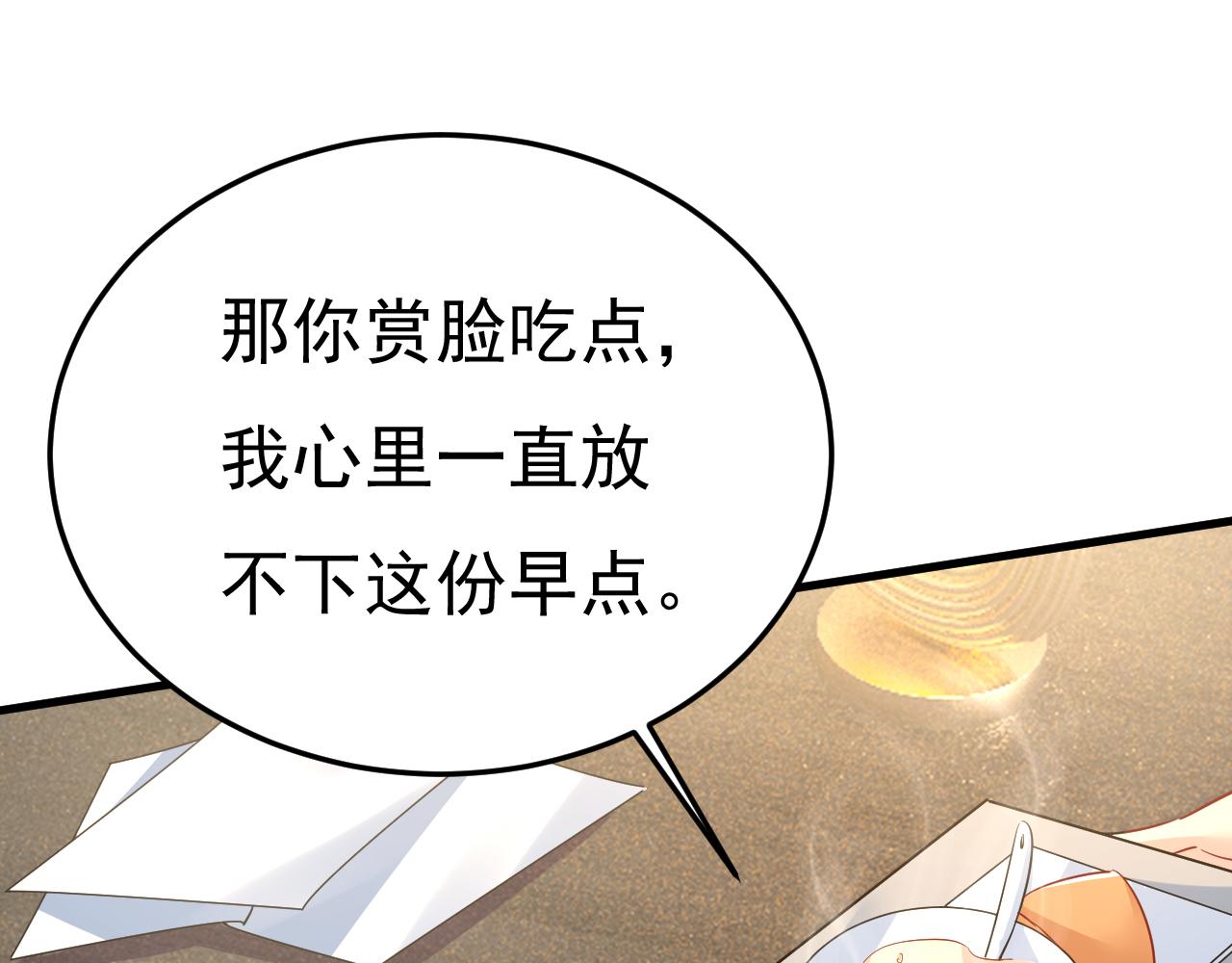 第506话 你终於回来了！61