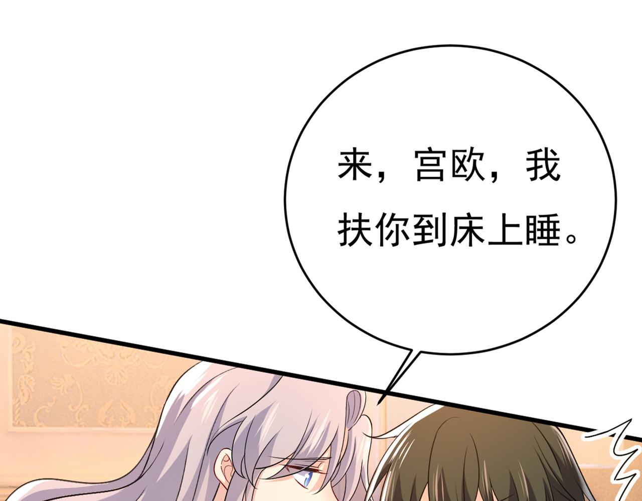 第434话 一切都结束了21