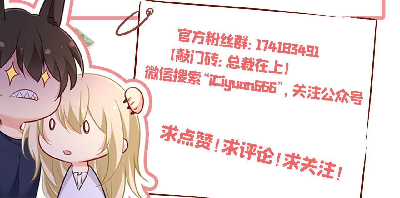 第401话 你喜欢女的？！90