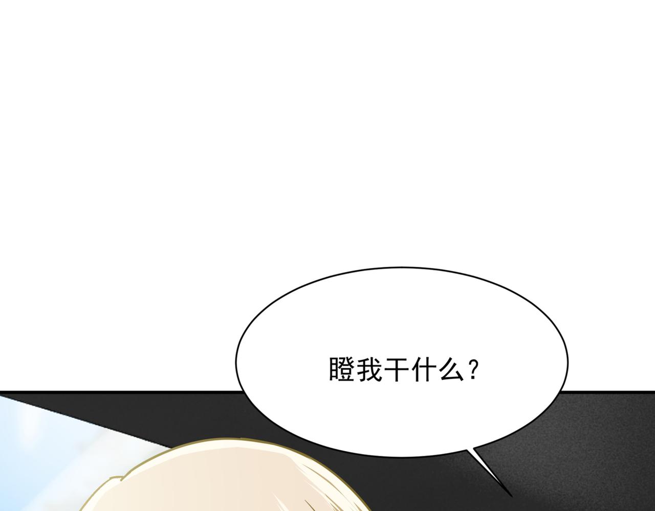 第353话 回家吧，小祖宗73