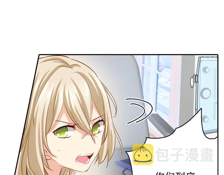 第6话 她是诚实的6