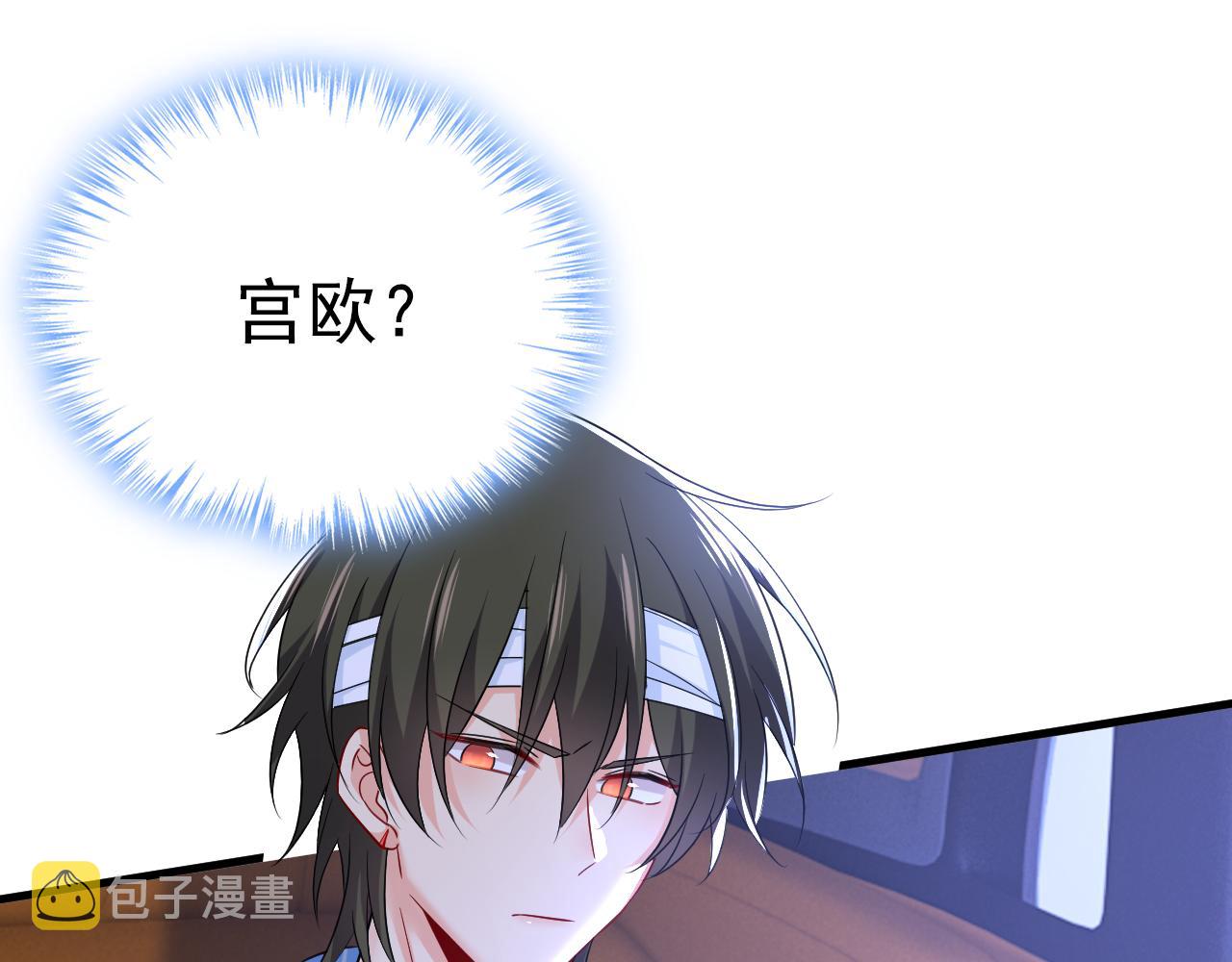 第521话 你爲什麽不来看我？58