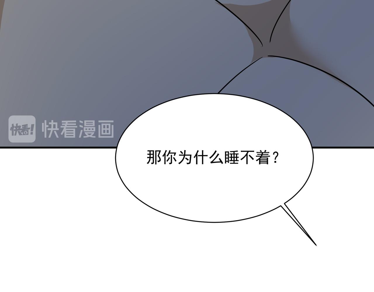 第361话 一起去看星星19