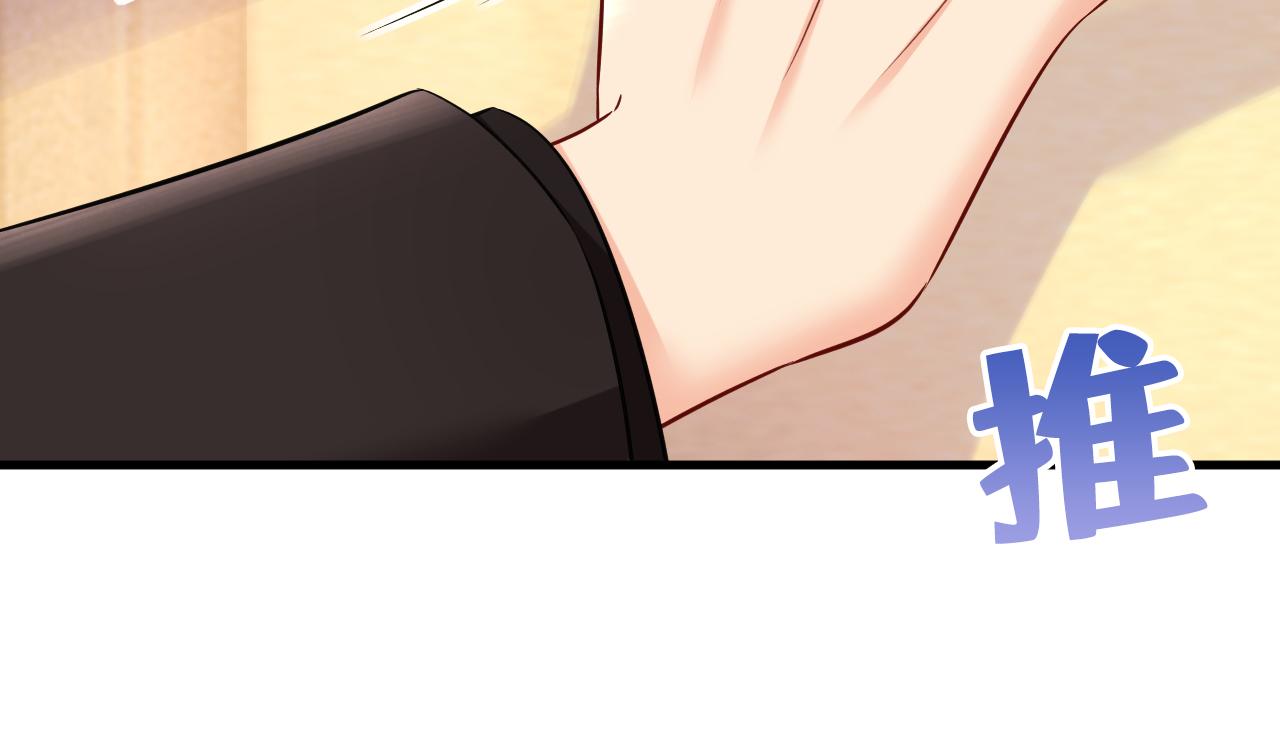 第471话 时小念不见了？！23