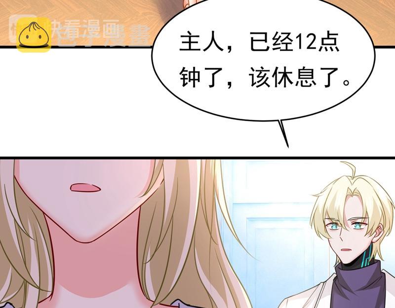 第391话 灰姑娘的魔法消失了35