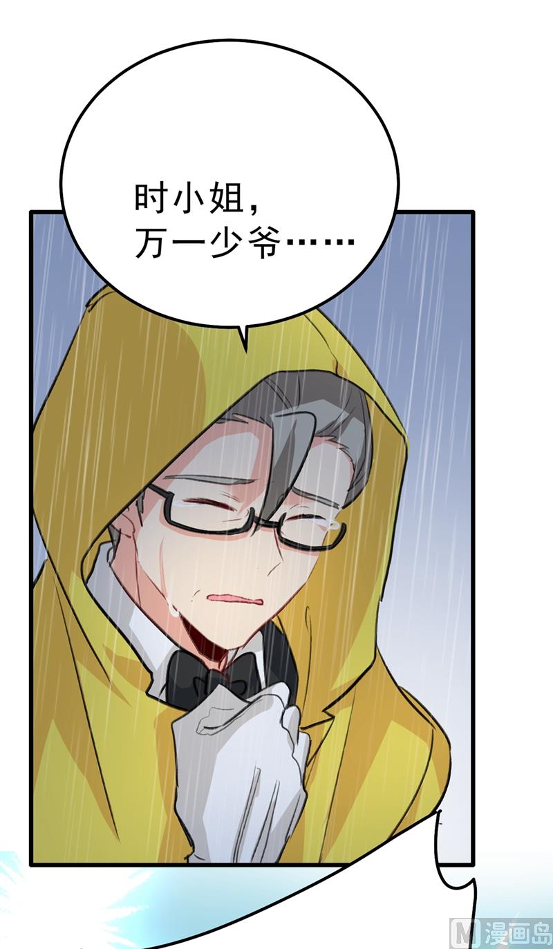 第296话 终於找到你了！19