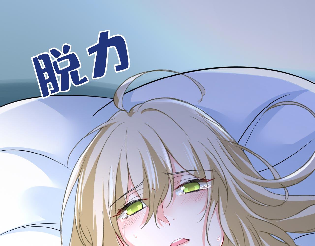 第494话 开始行动！75