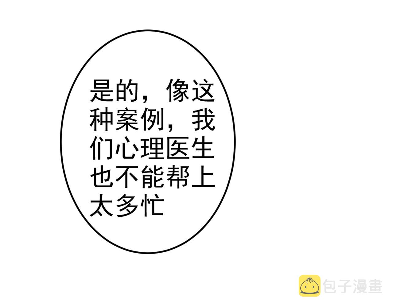 第274话 你是我的小祖宗23