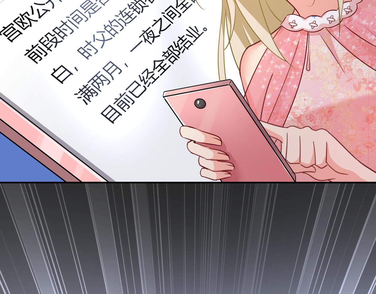 第339话 解决我和时家的事42