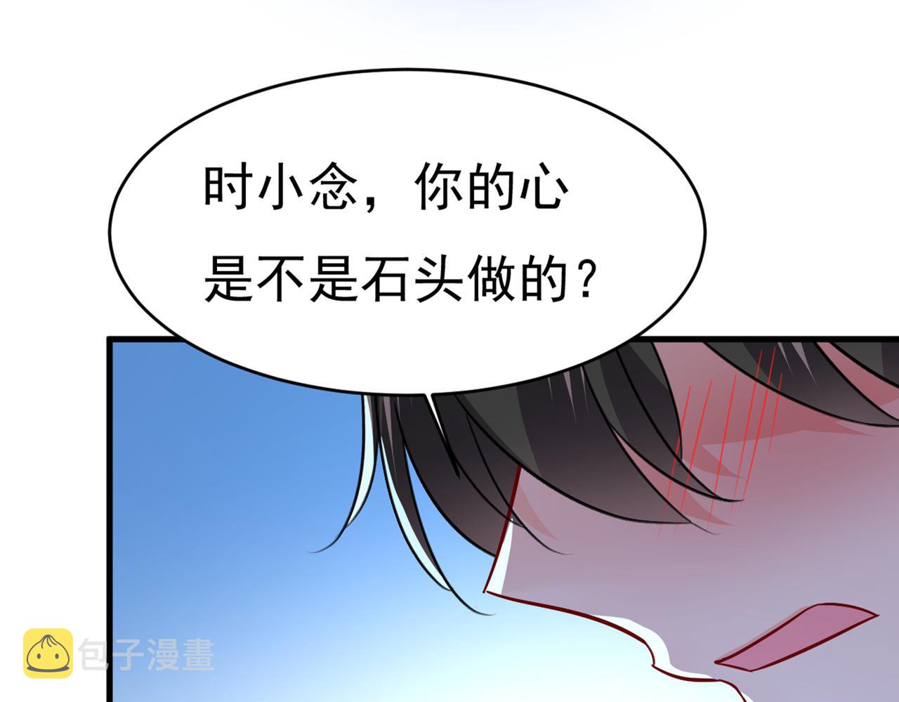 第392话 你爲什麽不去找我？37