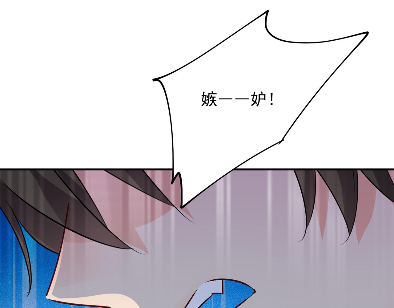 第353话 回家吧，小祖宗48