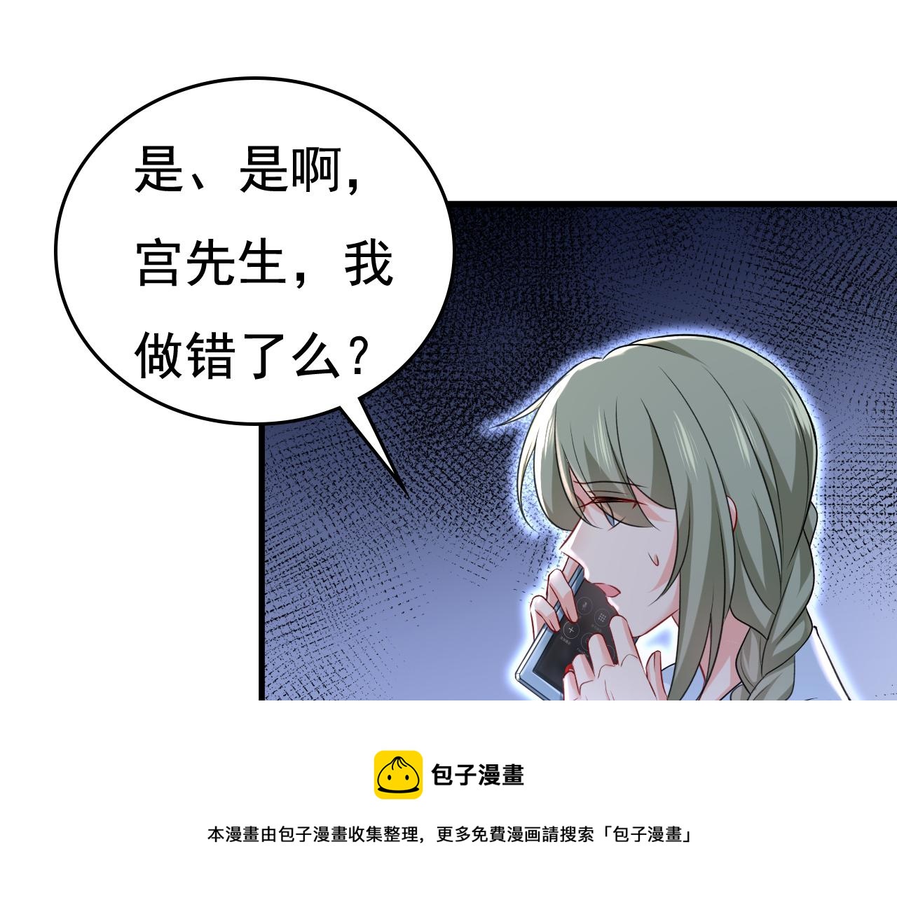 第468话 我现在做得对麽20