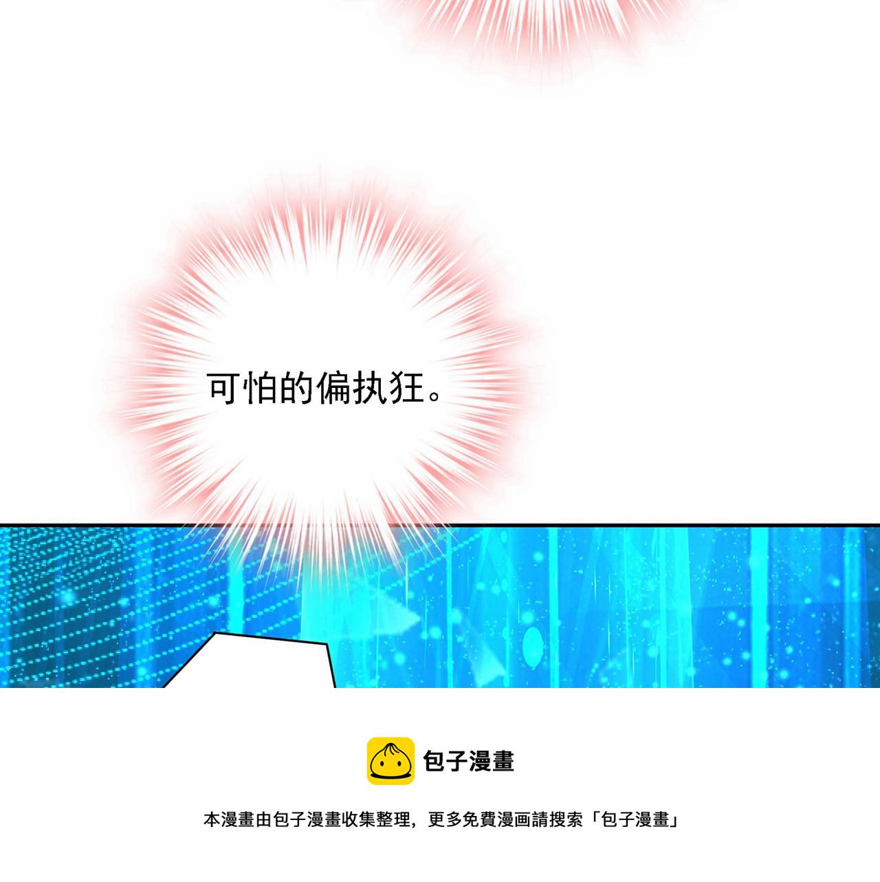 第327话 Mr who登场26