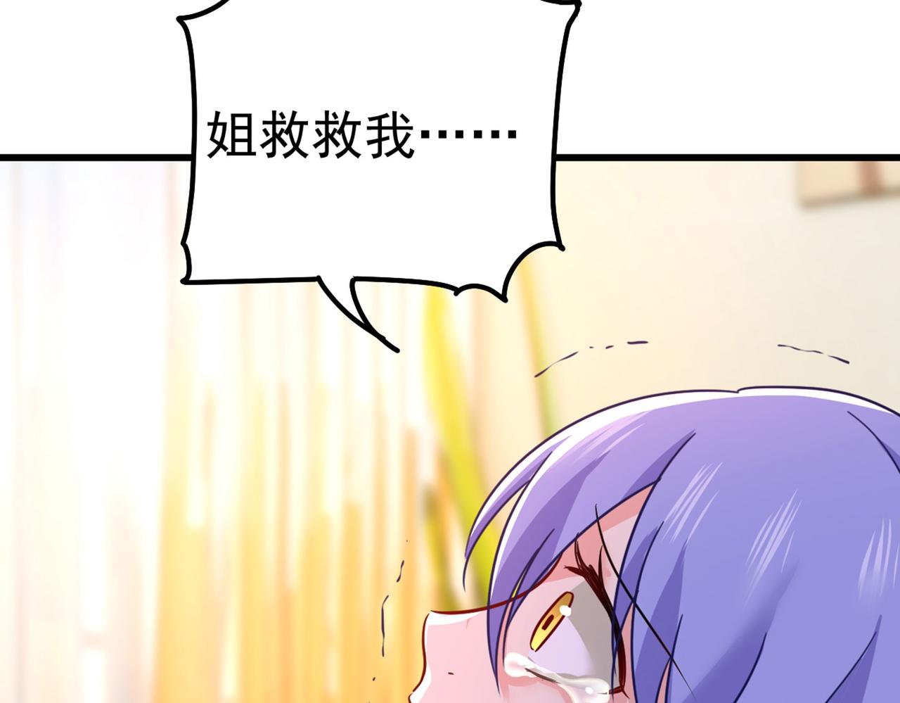 第382话 由我亲自动手8