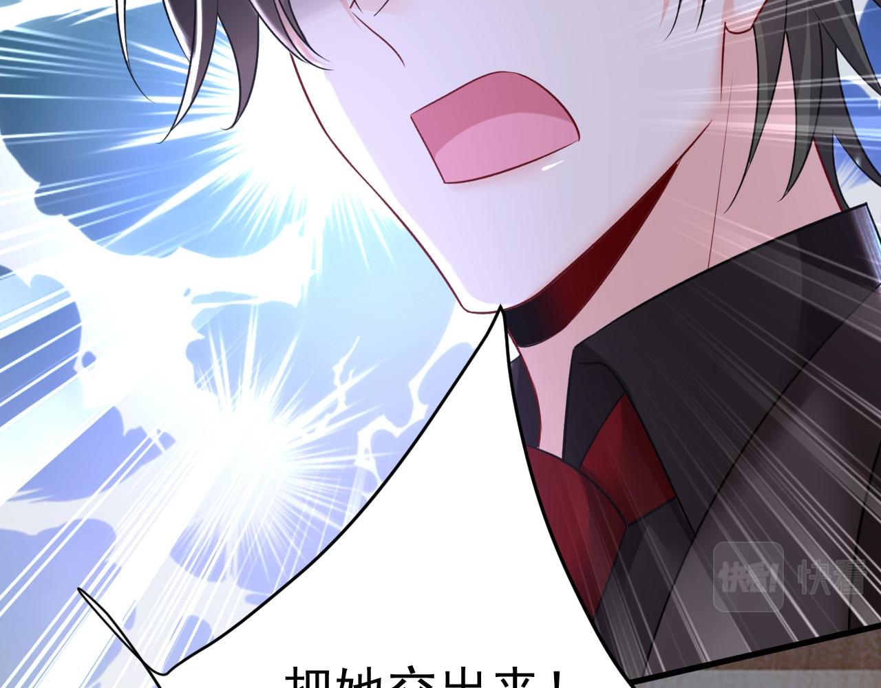 第482话 把时小念交出来！52