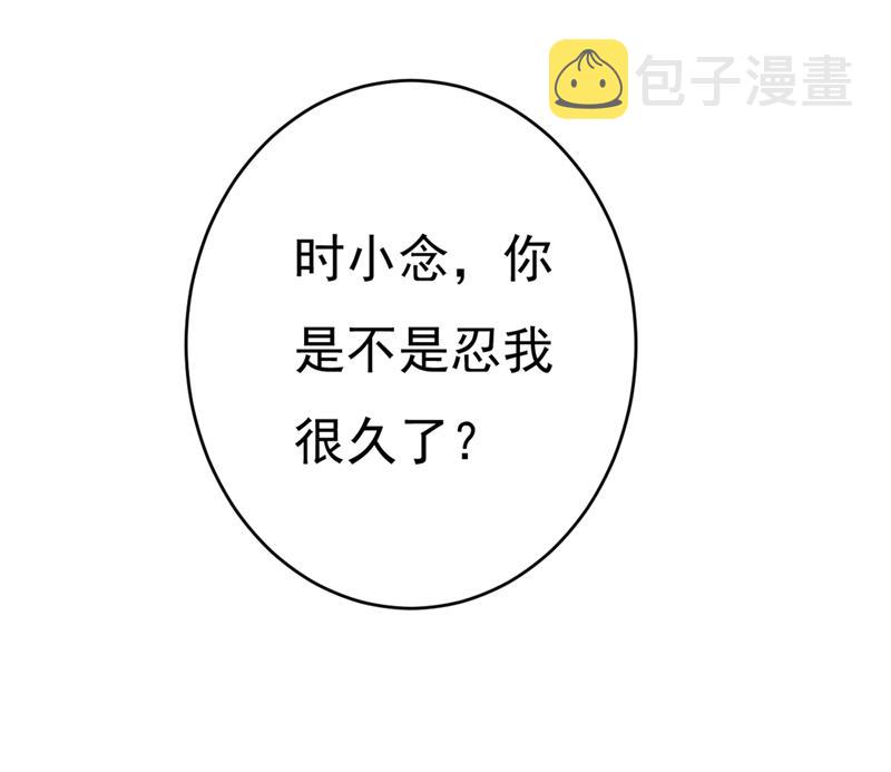 第397话 莫娜来中国了？！13