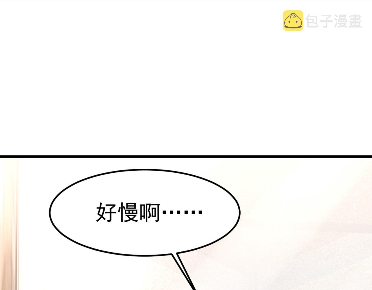 第425话 我们分手吧！37