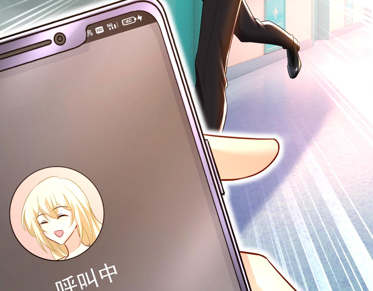 第471话 时小念不见了？！54