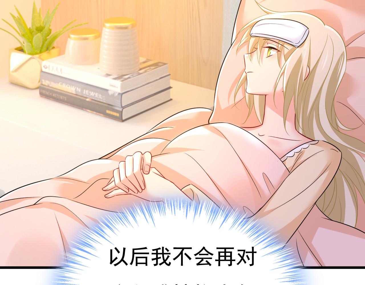 第464话 这一次，彻底死心了87