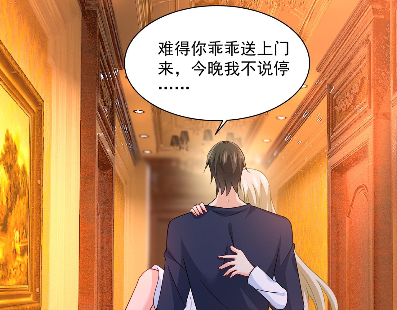 第355话 她第一次这麽主动80