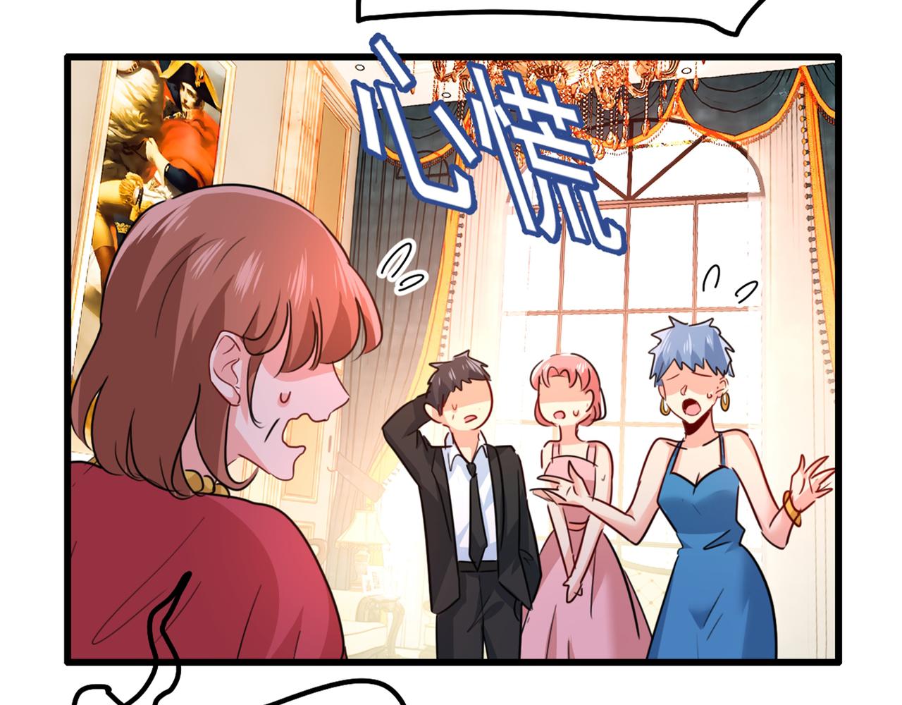 第344话 我稀罕那一个亿？！25