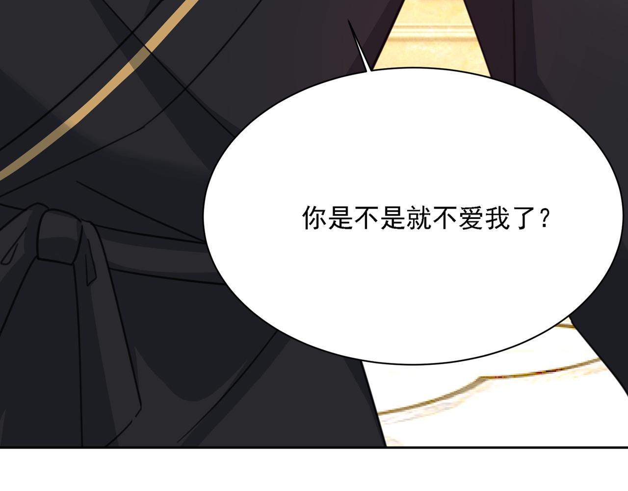 第318话 我是你的初恋？63