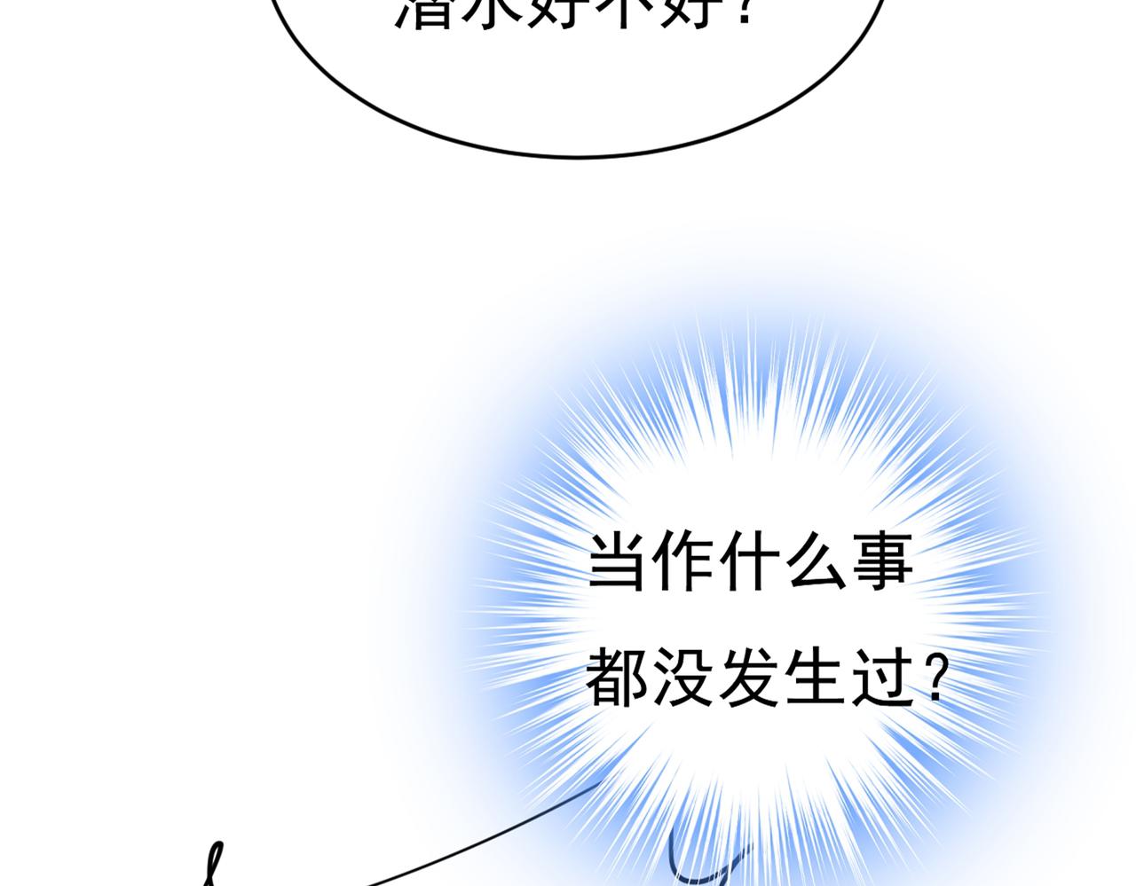 第388话 你给我把药吃了！36