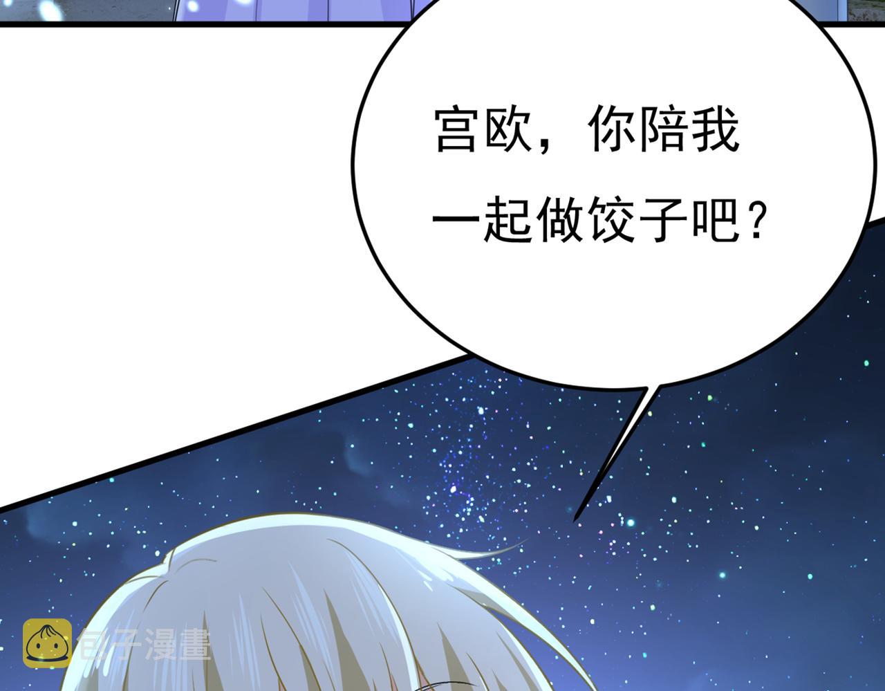 第417话 莫娜的话我无法反驳78