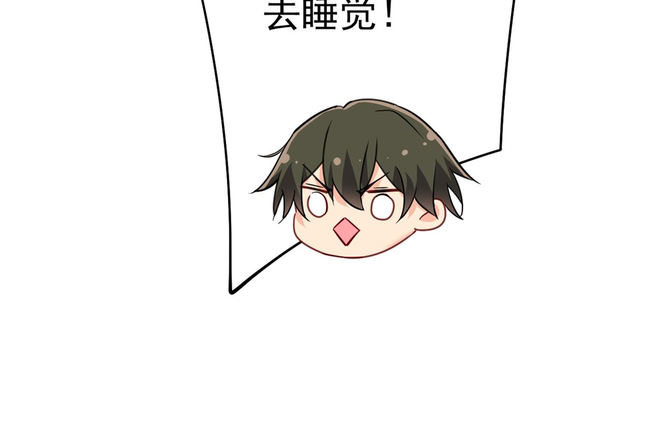 第377话 我会自证清白的99