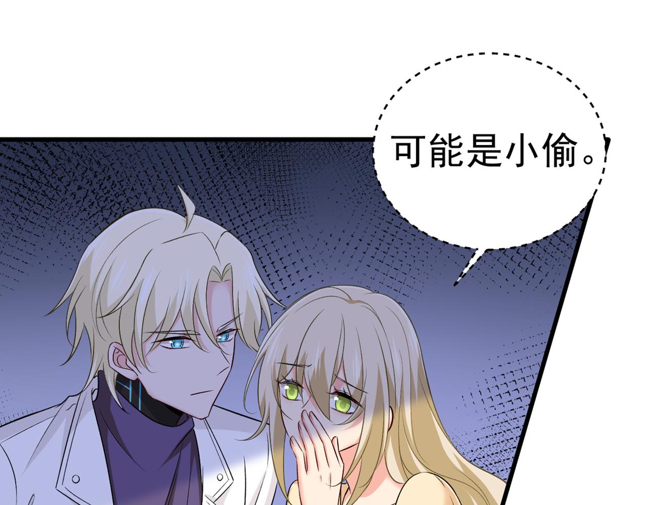 第444话 家里有小偷？14