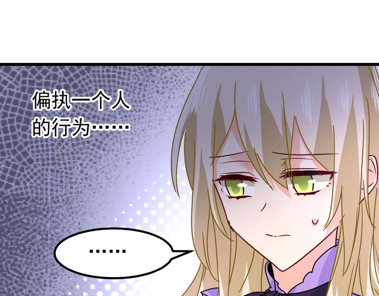 第402话 真羡慕你们！45