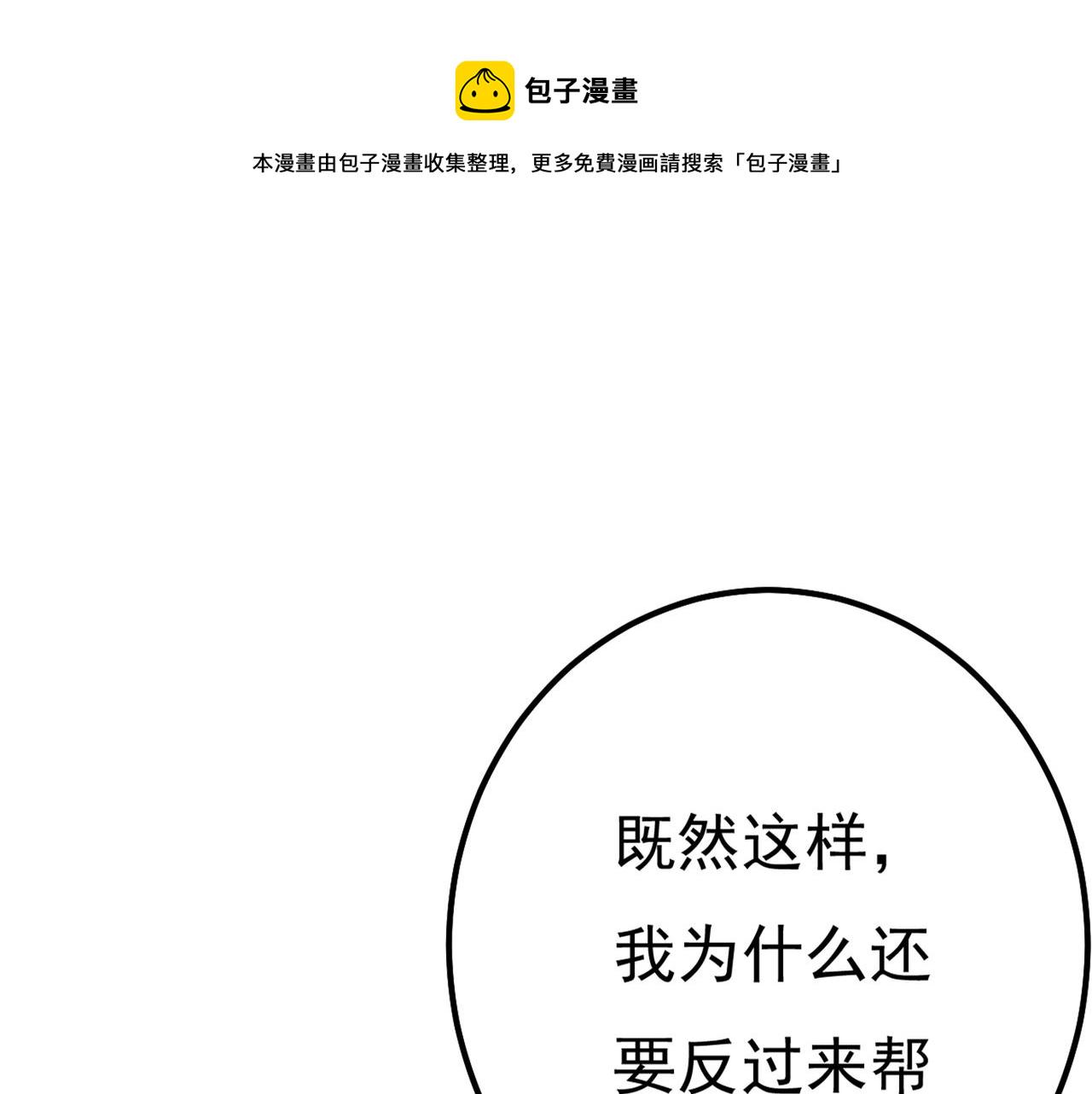 第341话 谁说你不值一个亿？46