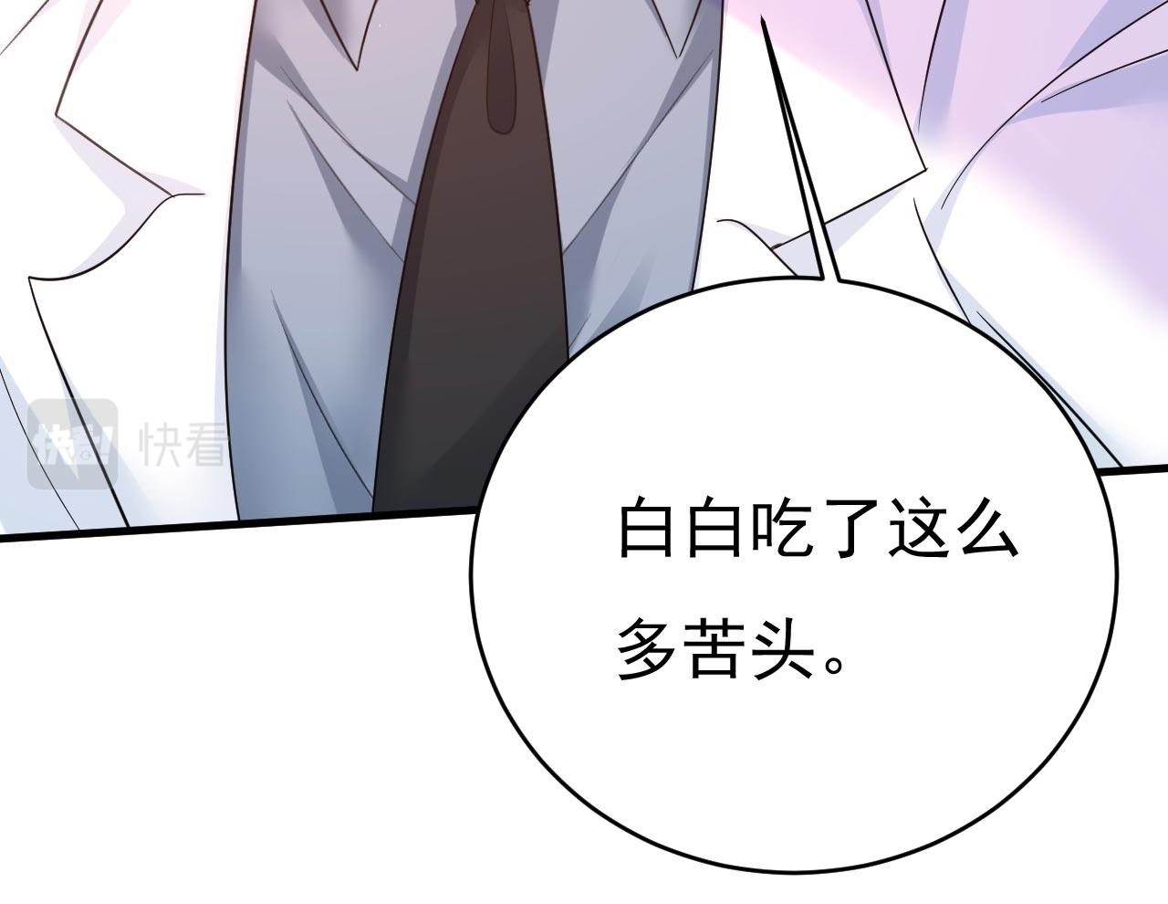 第494话 开始行动！122