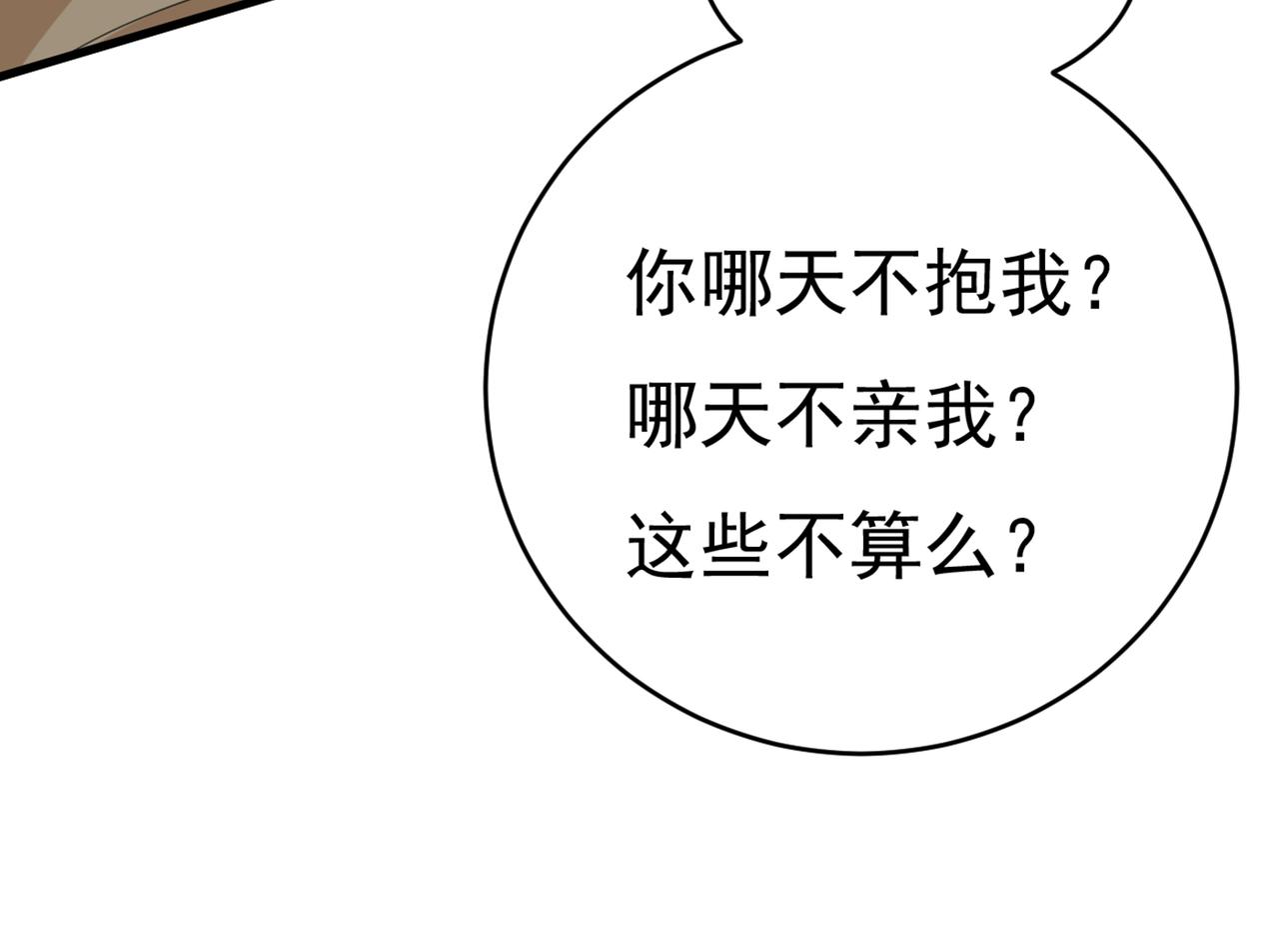 第406话 宫先生做的饭真好吃16