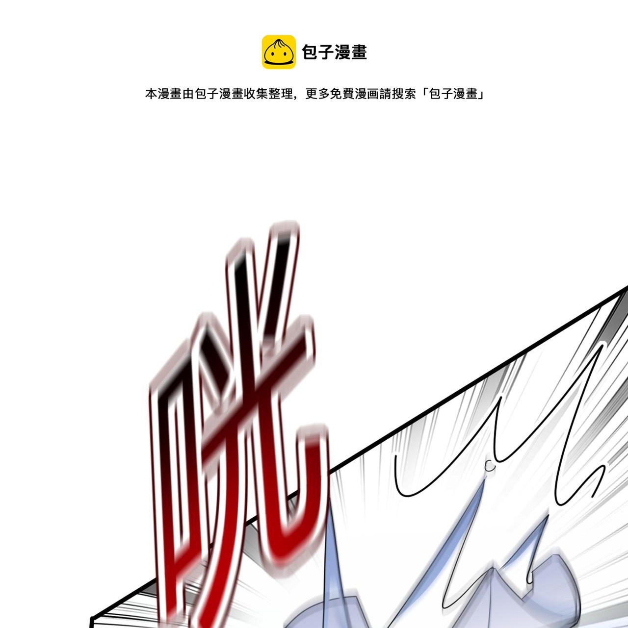 第446话 我这里不欢迎你！50