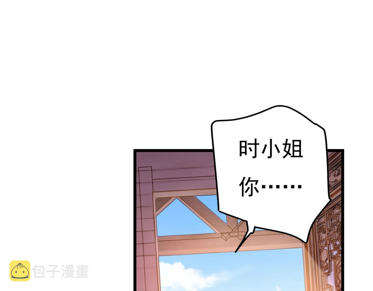 第373话 终於找到你了67