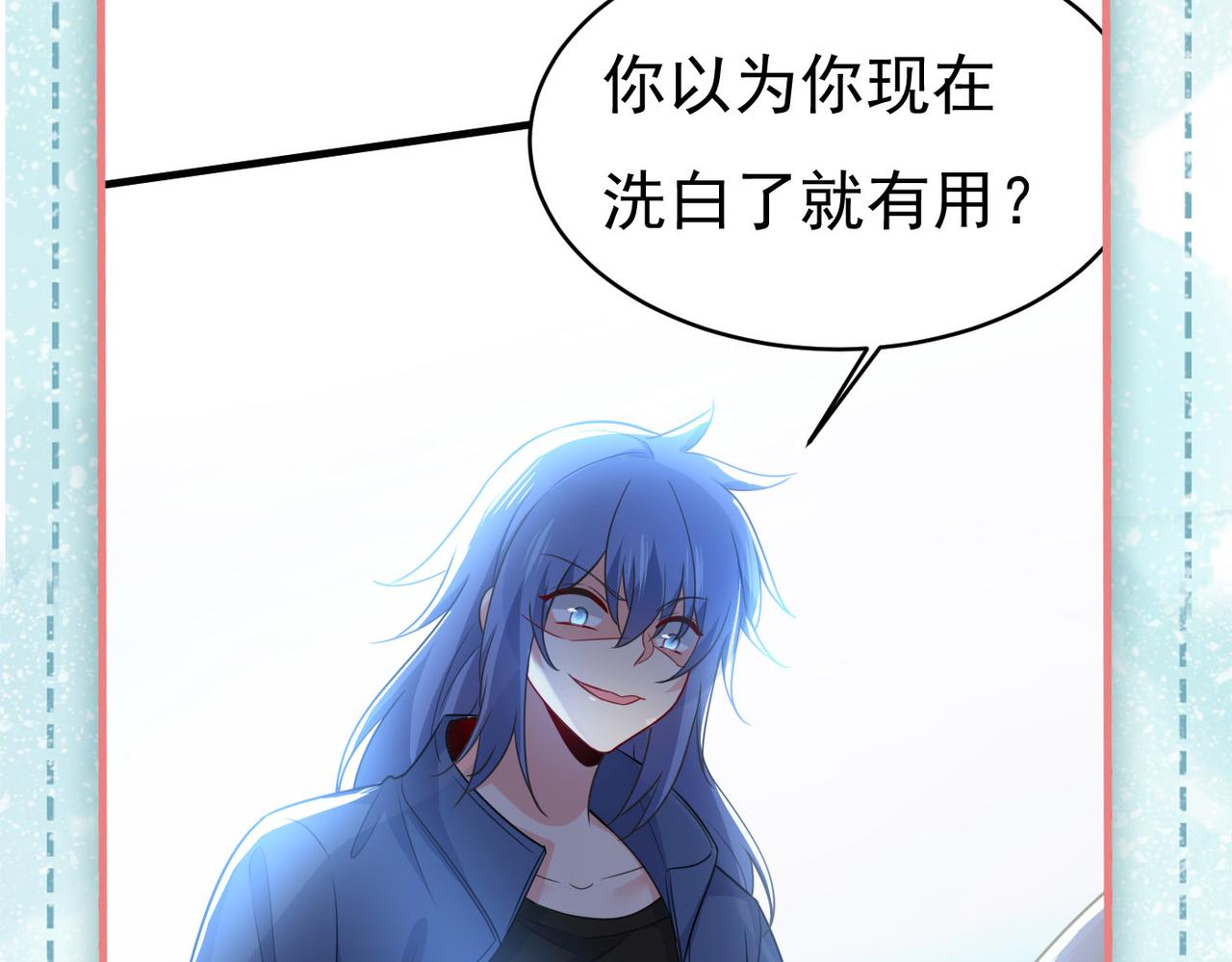 第407话 我应该怀疑莫娜吗110