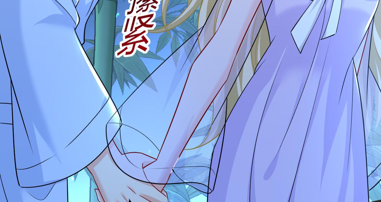 第432话 我同意和你分手22