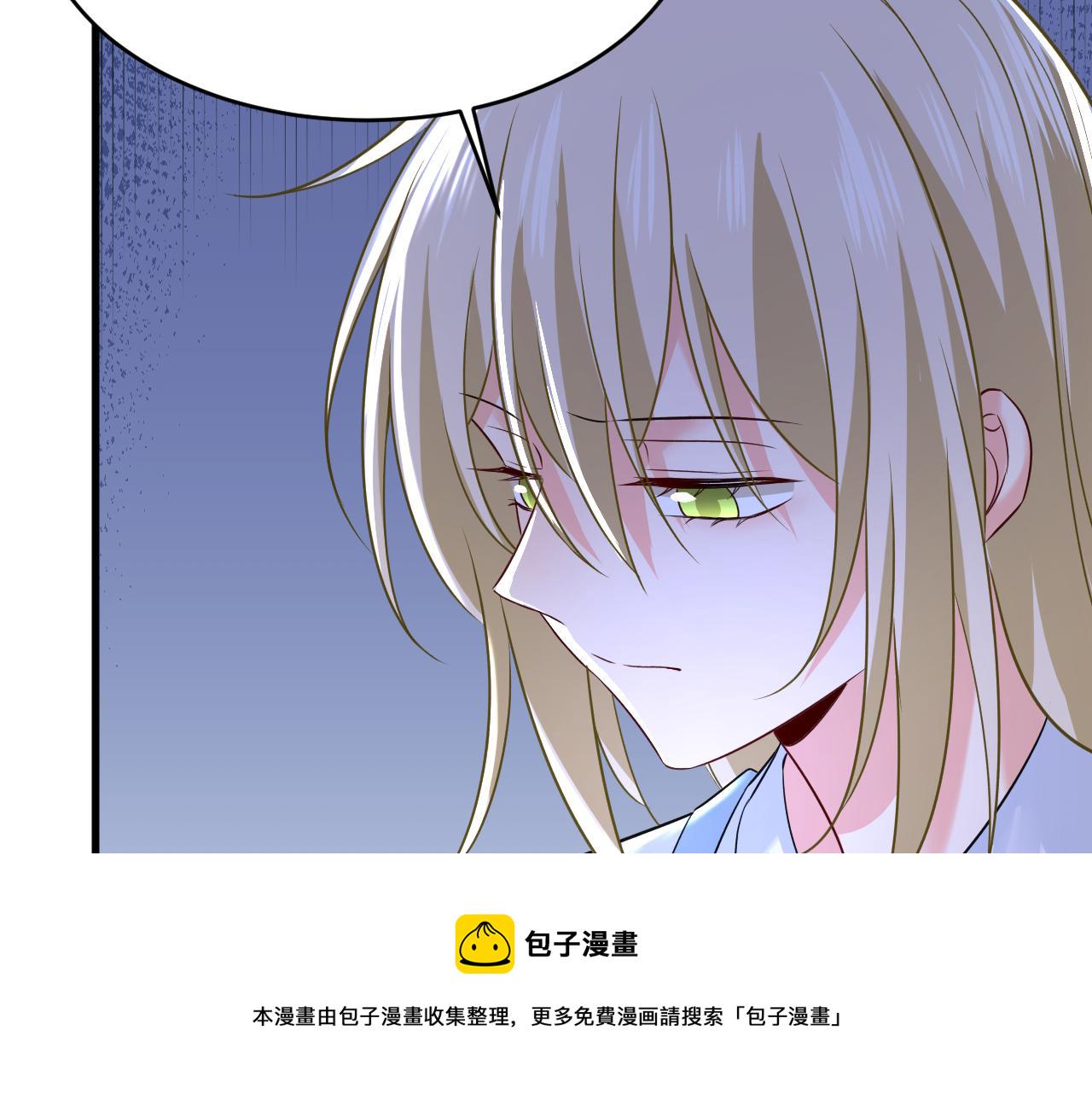 第462话 我只要一个答案55