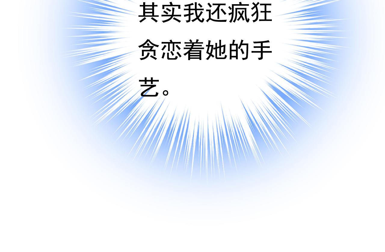 第453话 她在，我的胃就好了80