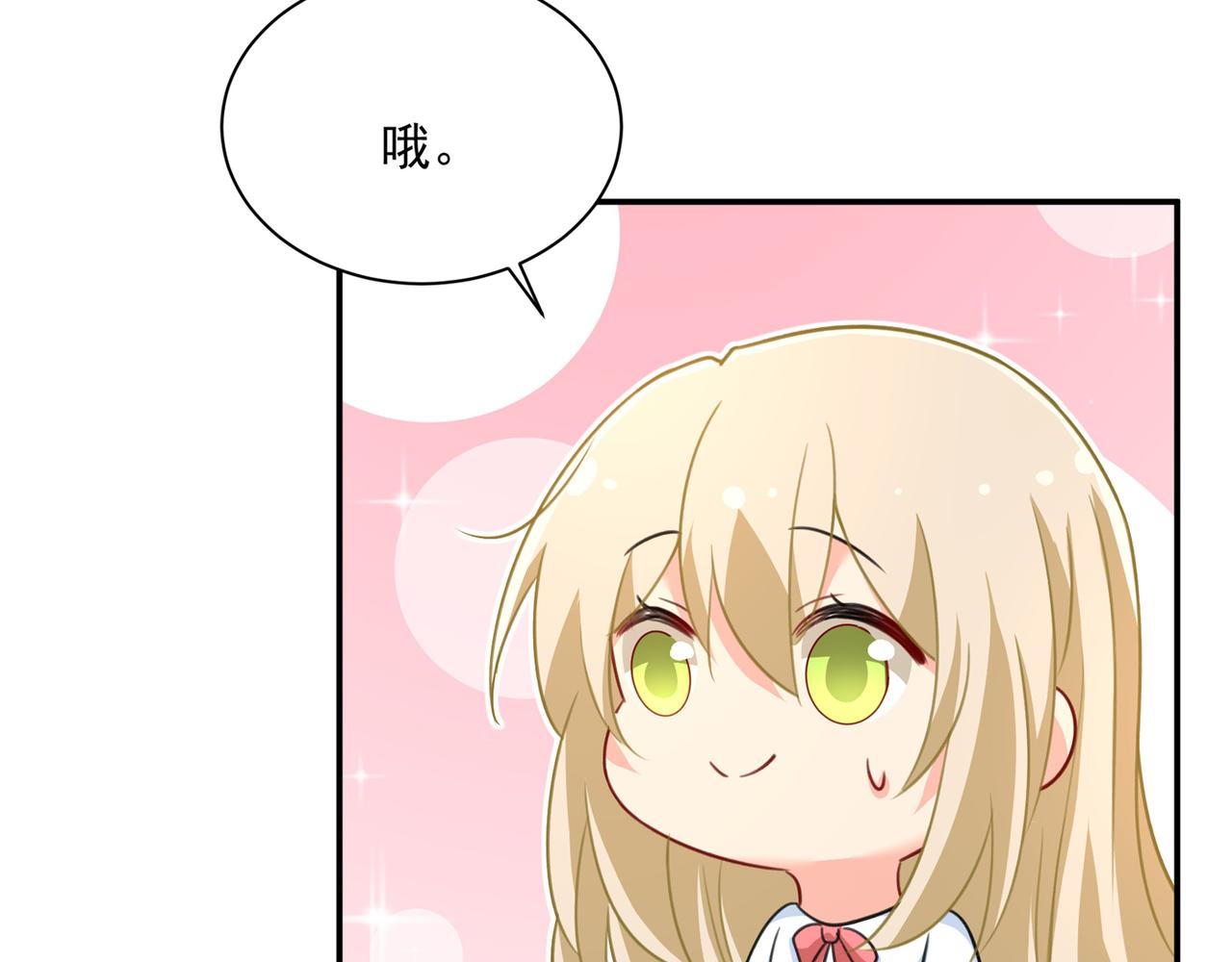 第356话 夫人的意外到访22