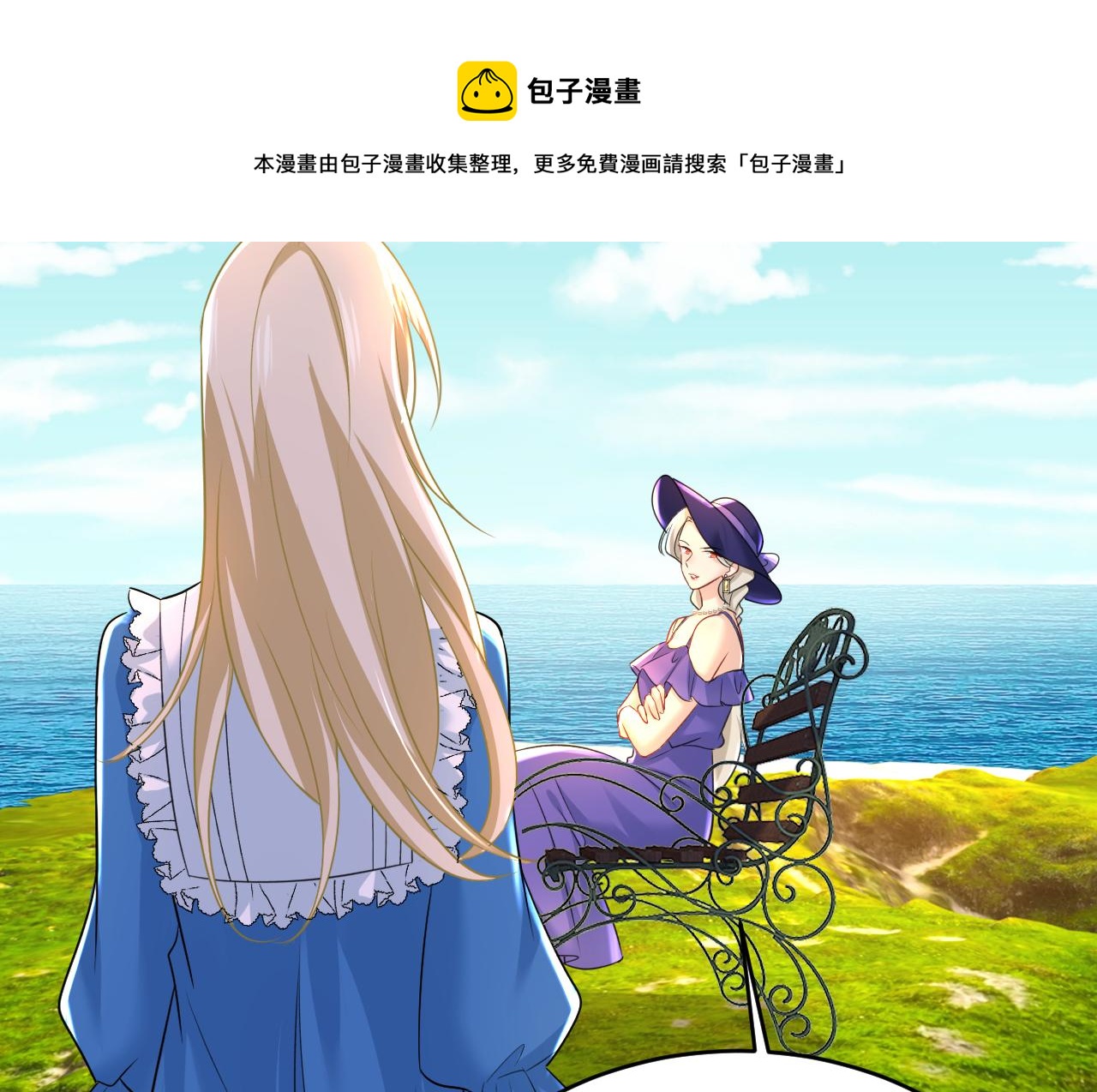 第476话 你不怕我玉石俱焚？52