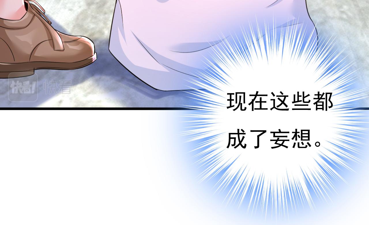 第453话 她在，我的胃就好了16