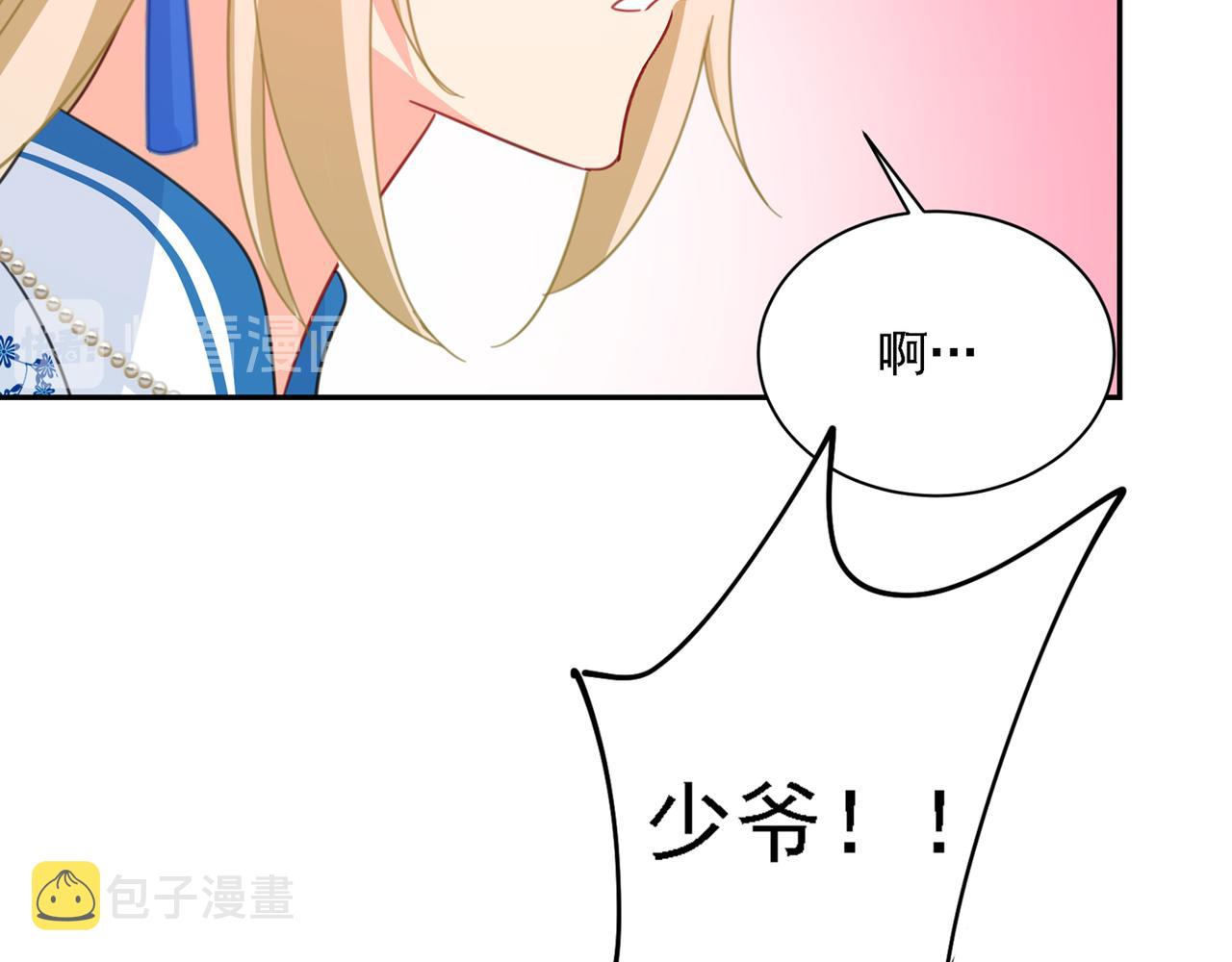 第331话 我给他出了一道难题12